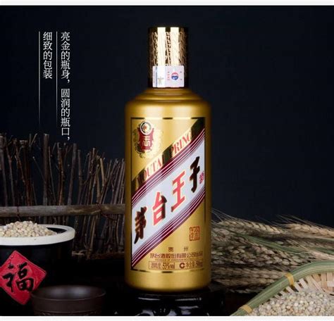 53%vol 500ml贵州茅台酒（精品）【价格 品牌 图片 评论】-酒仙网