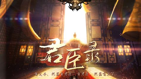 “现代史诗”：电影《封神》对原作的再创造_翻书党_澎湃新闻-The Paper