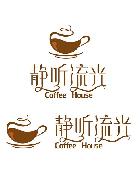 logo设计 咖啡厅标志设计|平面|标志|cxm512246664 - 原创作品 - 站酷 (ZCOOL)