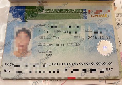 图解 | 在沪工作的外籍人员、获得境外永久（长期）居留权人员和台湾香港澳门居民参加住房公积金制度_上海市