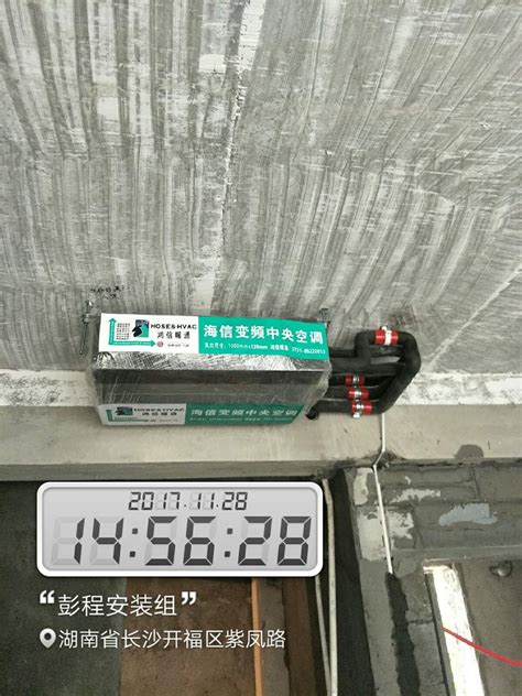 湖南中央空调价格,湖南中央空调售后网点_湖南昱信暖通设备工程公司