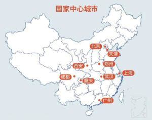 重磅信号！福州等12城或列入国家中心城市！-福州蓝房网