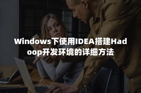 Windows环境下RocketMQ的安装及配置_windows使用rocket-CSDN博客