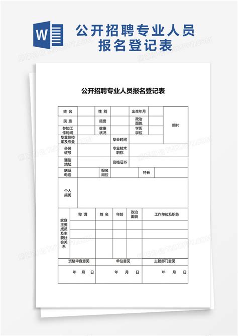 2023年广西贺州市事业单位招聘工作人员报名系统[附报名入口]