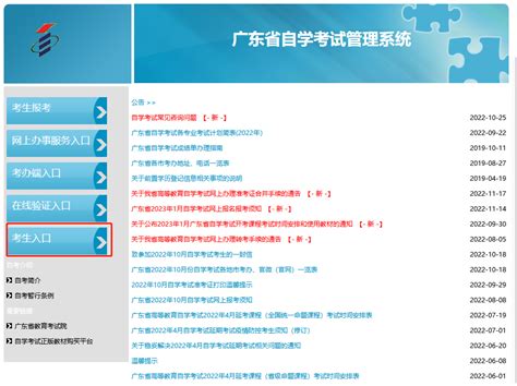 2022年上海市黄浦区教育考试中心咨询大厅疫情防控要求