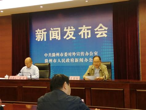 介绍2021年民生工程_滁州市人民政府
