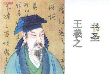 中国历史上王姓名人（一文简述从黄帝时期到明清的50位王姓历史名人）-紫微星座网