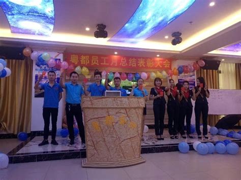 惠州市惠阳区秋长青年企业家协会成立大会暨授证典礼隆重举行