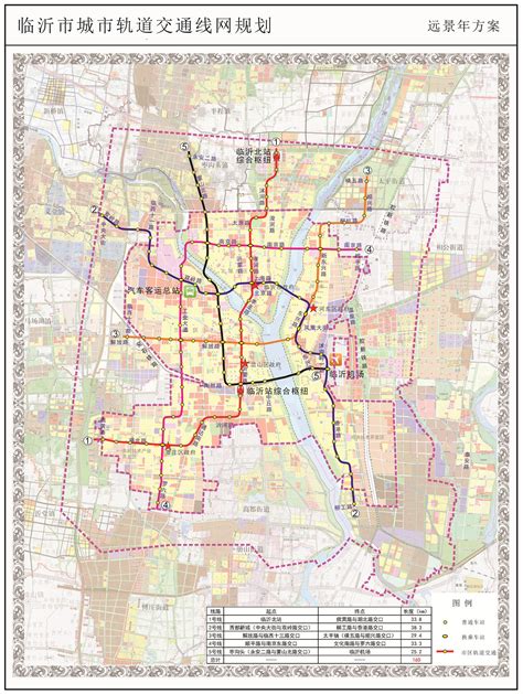 《临沂市城市轨道交通线网规划》正式发布 全长166.6公里 车站131座_鲁南网