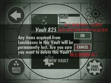 辐射避难所汉化界面 Fallout Shelter基本操作界面汉化图文 - 360文档中心