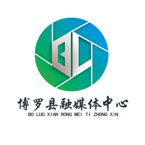 博罗融媒新媒体平台形象标识（Logo）征集 投票活动-设计揭晓-设计大赛网