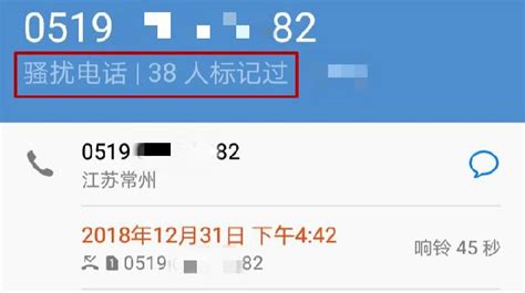 市民遭“电话轰炸”到关机，只因号码被部门错录为……-桂林生活网新闻中心