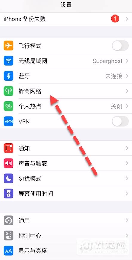 iPhone SE 3怎么设置流量限制？-设置流量限制步骤- 机选网