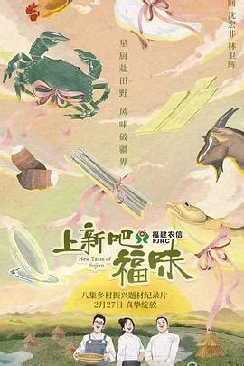 《涉过愤怒的海》2023中国大陆电影正片 免费在线播放 | 小i电影