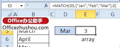 index()函数和match()函数联合使用案例_index与match函数连用-CSDN博客