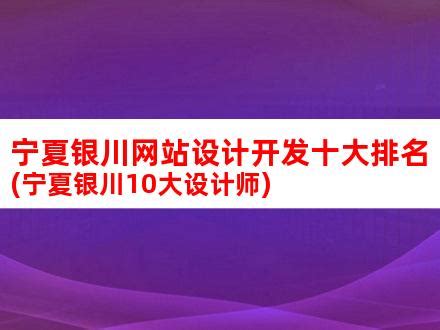 宁夏公共资源教育平台学校登陆入口www.nxeduyun.com - 淘学网-教育考试门户