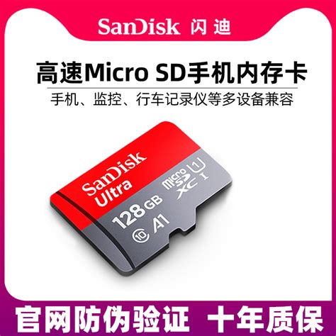 闪迪(SanDisk) 32GB SD存储卡 C10 相机摄像机内存卡 读取90M/s 32G卡+SSK3.0读卡器套装评价【怎么样 好不好 ...