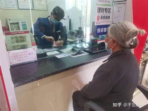 中国人民银行吉安市中心支行多措并举做深做实做优农村现金服务 - 知乎