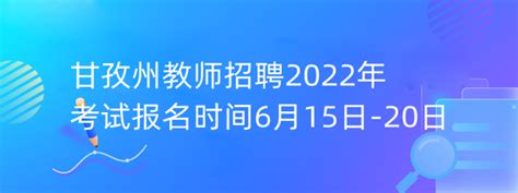 2023年山东潍坊圣源高级中学物理、化学、生物实验教师招聘简章（2月22日截止报名）