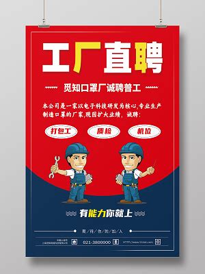 上海声达全屋定制家居泸州生产基地2020最新招聘信息_电话_地址 - 58企业名录
