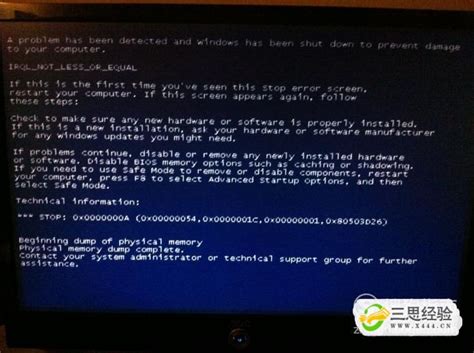 VMware安装Ubuntu电脑蓝屏报错：你的设备遇到问题，需要重启；我们只收集某些错误信息，然后为你重新启动。_wm15开启ubuntu16 ...