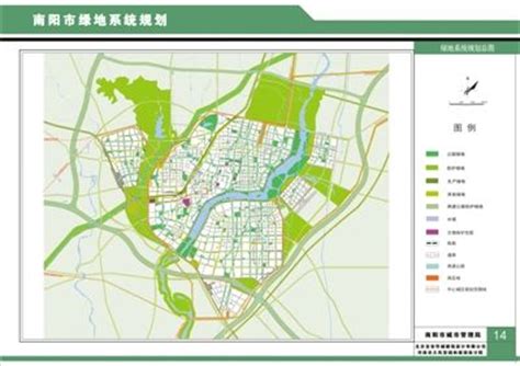 《南阳市城市绿地系统规划》公示_资讯频道_中国城市规划网