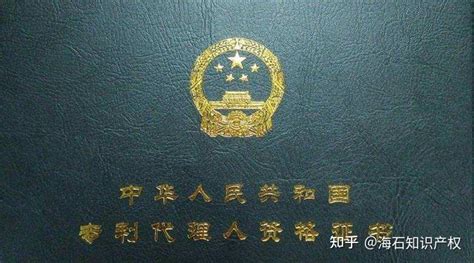温江公司注册代理机构 工商注册 营业执照变更_公司注册、年检、变更_第一枪