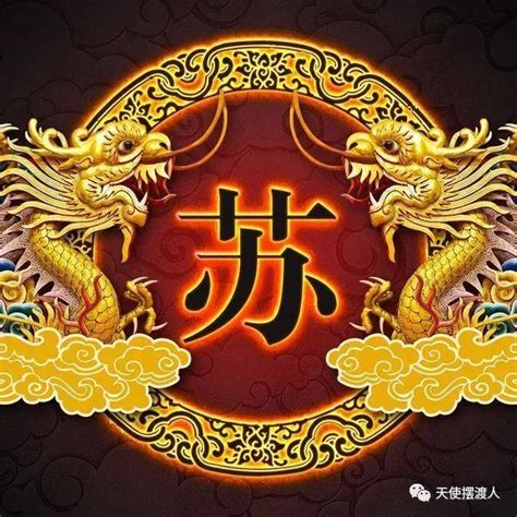 高姓的来源和历史介绍，中国姓高的名人都有哪些？_第一起名网