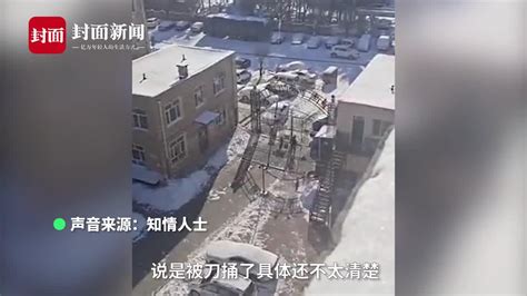 值班16天，哈尔滨一社区志愿者在立春日被居民捅死(含视频)_手机新浪网