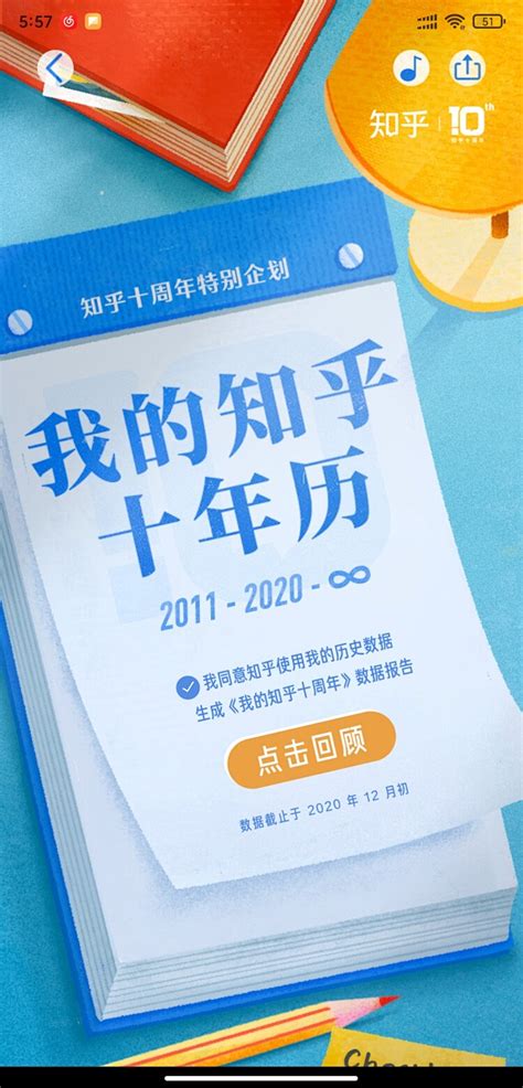 开屏页kv设计主视觉海报原创设计头图创意电商活动页面_李金淼项目设计-