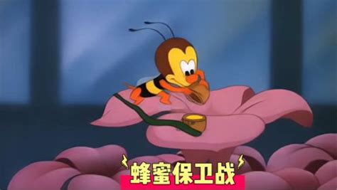 蜜蜂大战唐老鸭_高清1080P在线观看平台_腾讯视频