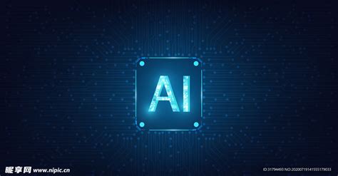 行业期刊《AI时代》 – 深圳市人工智能行业协会