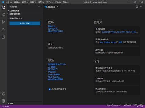 开发vue用什么ide_VUE项目开发前期需要准备和配置些什么环境？-CSDN博客