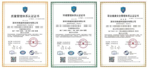 企业认证-青岛琴海工业科技有限公司