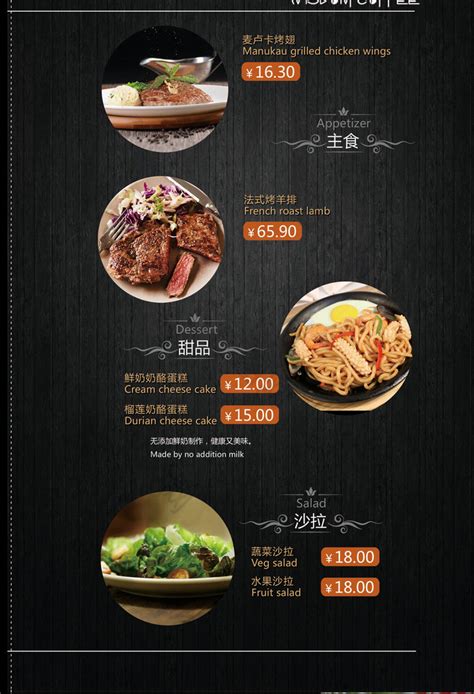 西餐厅英文点餐单宣传单PSD素材免费下载_红动中国