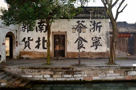 这个上海「后花园」，江南富豪们都爱它_凤凰网