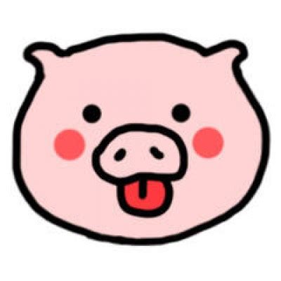 猪头表情包图片