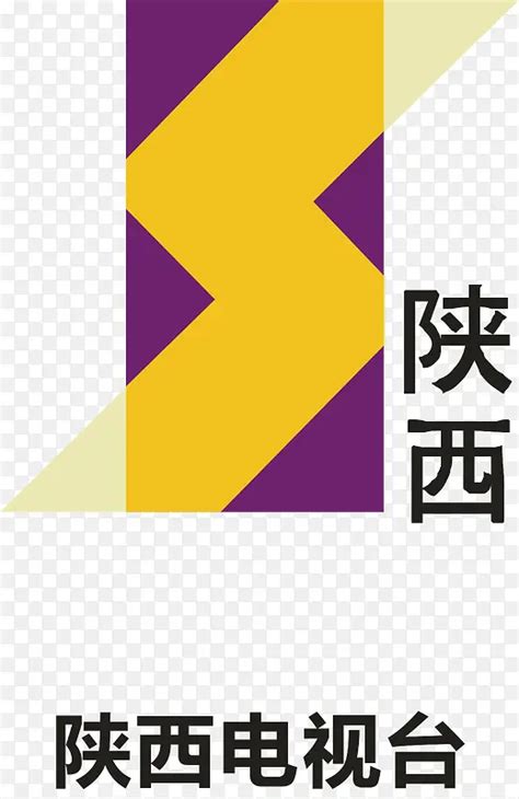 陕西电视台logoPNG图片素材下载_图片编号yjmmgpnq-免抠素材网