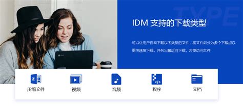idm可以下载磁力么 idm+下载磁力方法-IDM中文网站