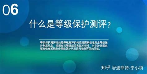 信息安全等级保护几年一次?国家信息安全等级的意义! - 知乎