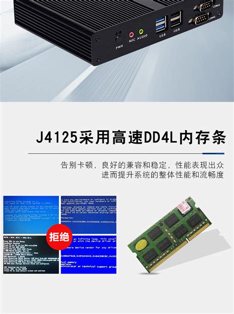 迷你主机四核J1900微型N2830无风扇miniPC小电脑Linux工控机J4125-淘宝网