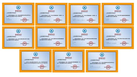 凯创生物各项目合格通过上海临检中心第一次室间质评_公司动态_上海凯创生物技术有限公司