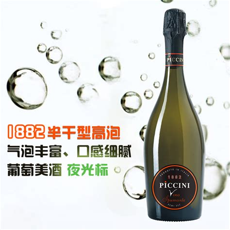【超市配送】伊洛格雷斯 起泡酒 EROW-GRACE 黄金瓶 香槟气泡葡萄酒甜酒 750ML【图片 价格 品牌 评论】-京东
