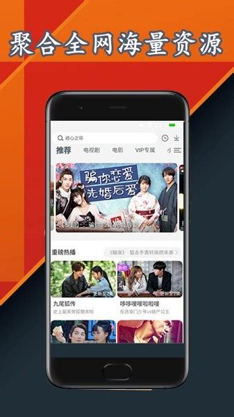 雷达拼图滚动播放图片