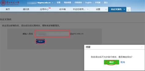 网易企业邮箱，163企业邮箱 收取别名帐号邮件 - 杭州网易邮箱服务中心