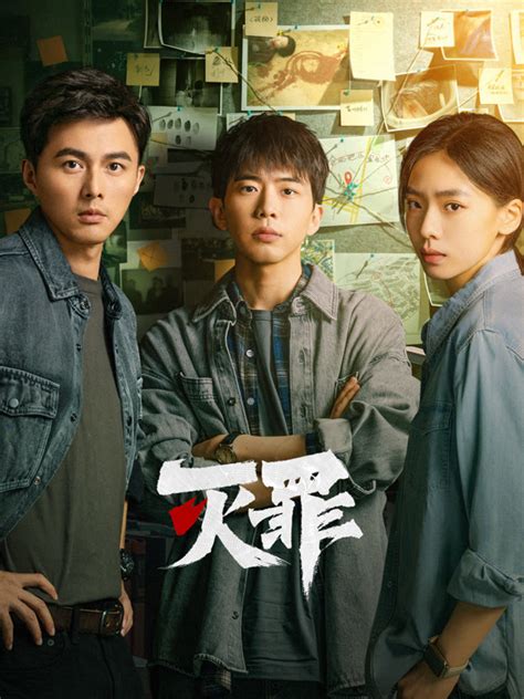 优酷电视剧大全免费观看