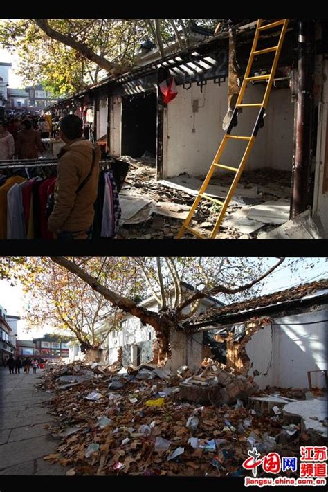 夫子庙拆迁前后对比照 - 高清图片 - 中国网•东海资讯