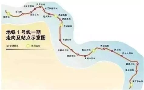 《广清一体化交通专项规划》批后公示