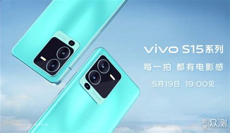 【vivo手机新上市的最新款】vivo新机通过认证 支持最高33W充电 Y系列新款机型？