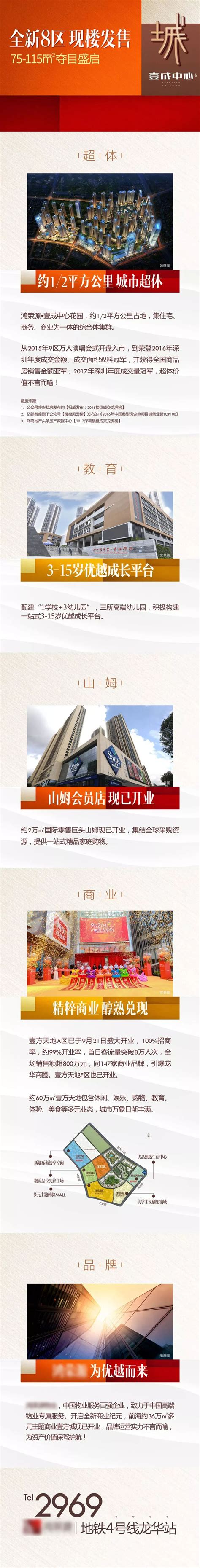 Shenzhen Toye Technology Co.,Ltd__坪地外贸网站建设_坪地小语种网站建设_坪地网站建设公司,坪地企业邮箱公司 ...
